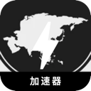 亚服游戏免费翻墙加速器