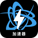 战网游戏免费翻墙加速器