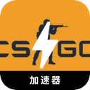 CSGO免费翻墙加速器