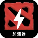 刀塔免费翻墙加速器
