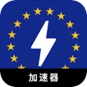 欧服游戏免费翻墙加速器