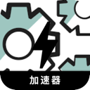 翻墙工具免费翻墙加速器