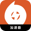 橘子游戏免费翻墙加速器