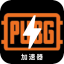 绝地求生免费翻墙加速器
