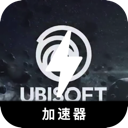 育碧游戏免费翻墙加速器