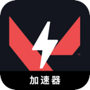 瓦罗兰特免费翻墙加速器